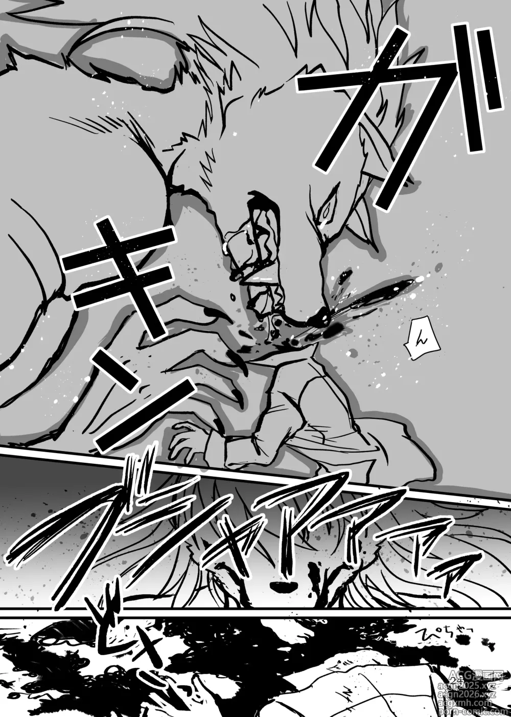 Page 23 of doujinshi Dropout