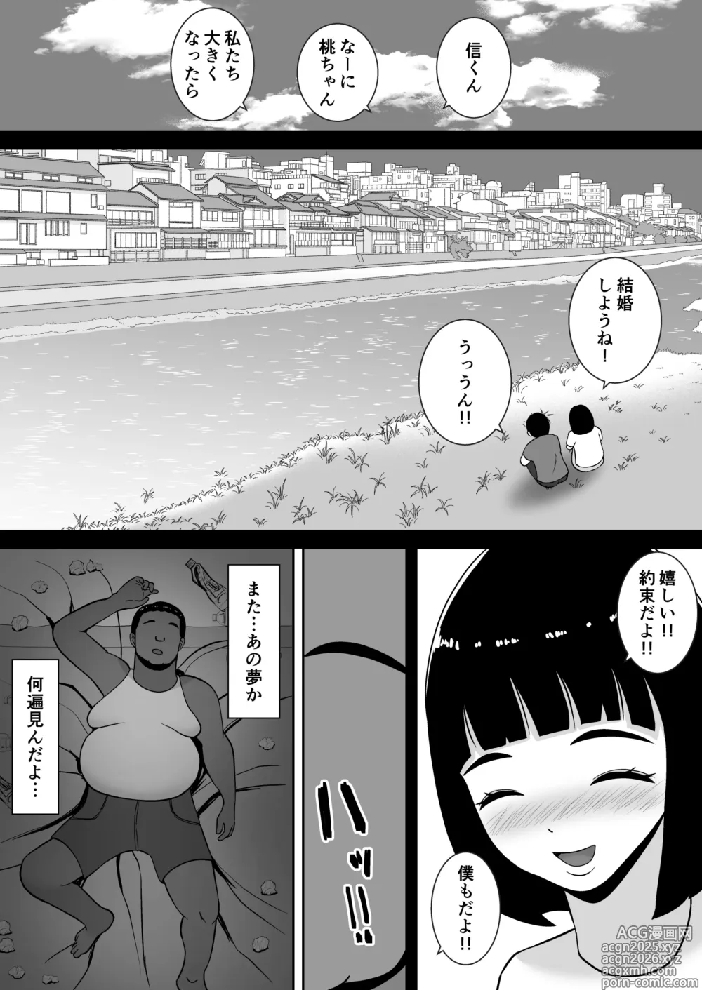 Page 3 of doujinshi Inran Uwaki Onna o Netotte Nikubenki ni Shita Hanashi ~Seiso de Ki no Yowasou na Hahaoya Ichinose Momoko~