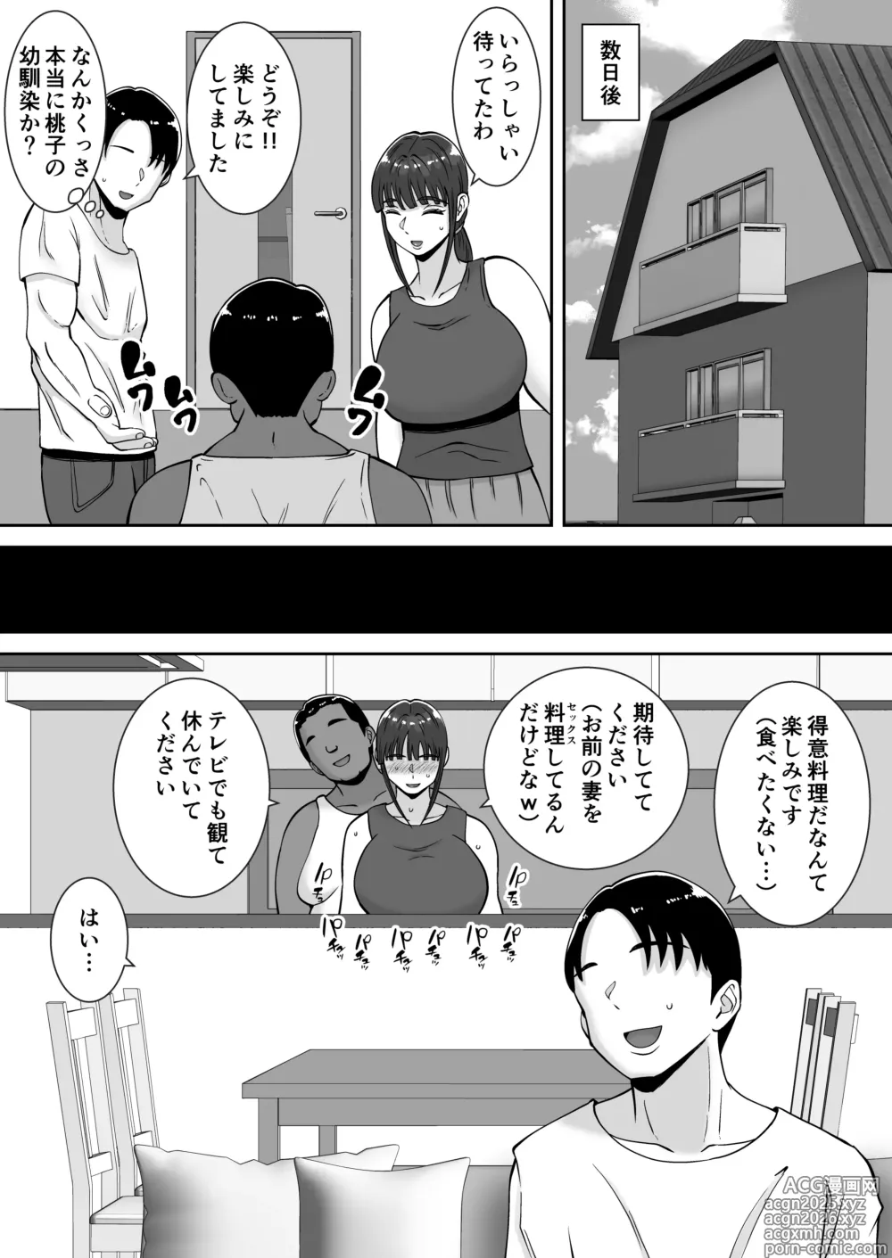 Page 30 of doujinshi Inran Uwaki Onna o Netotte Nikubenki ni Shita Hanashi ~Seiso de Ki no Yowasou na Hahaoya Ichinose Momoko~