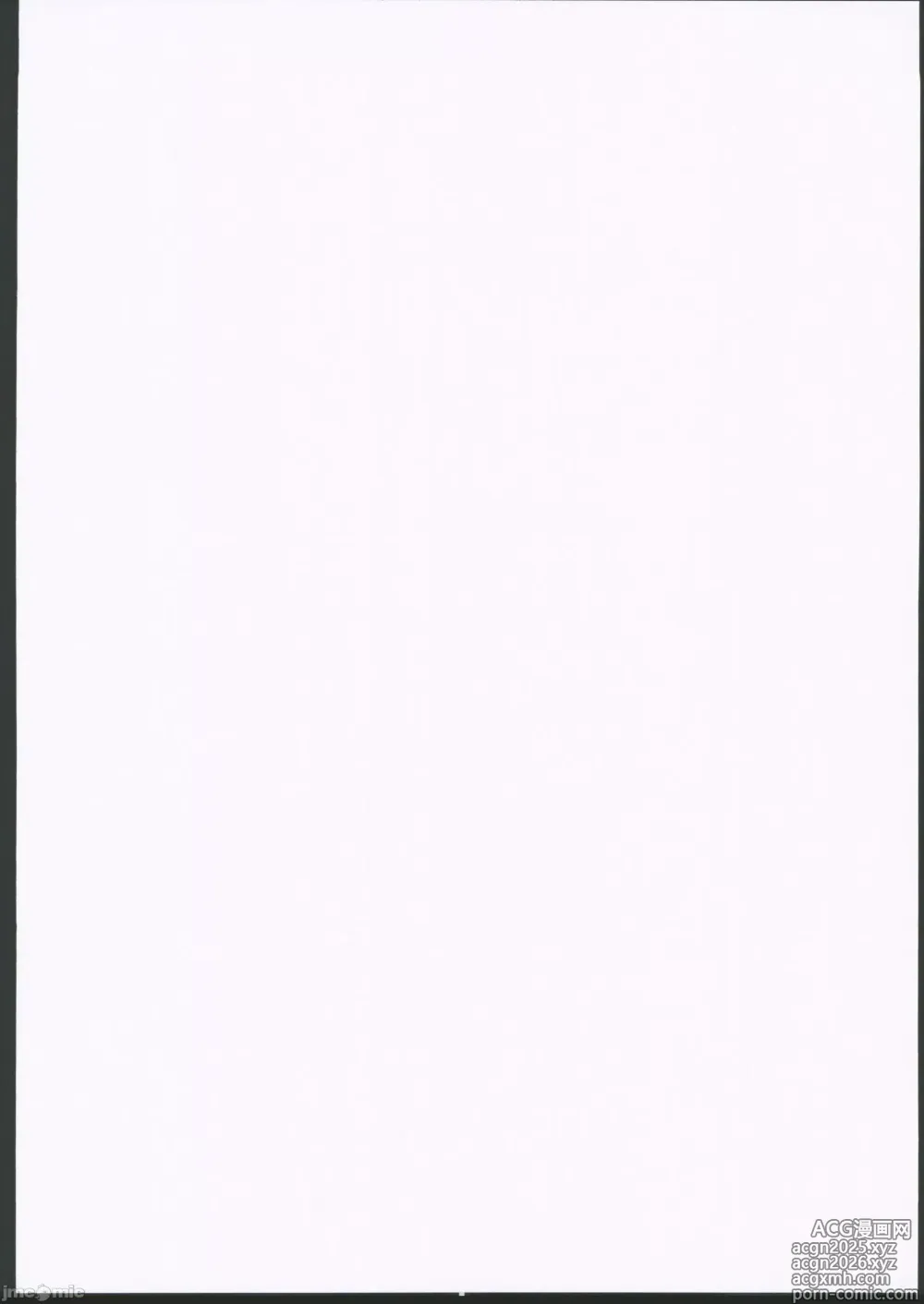 Page 2 of doujinshi 甘雨様お仕事の時間です(原神)（Chinese）