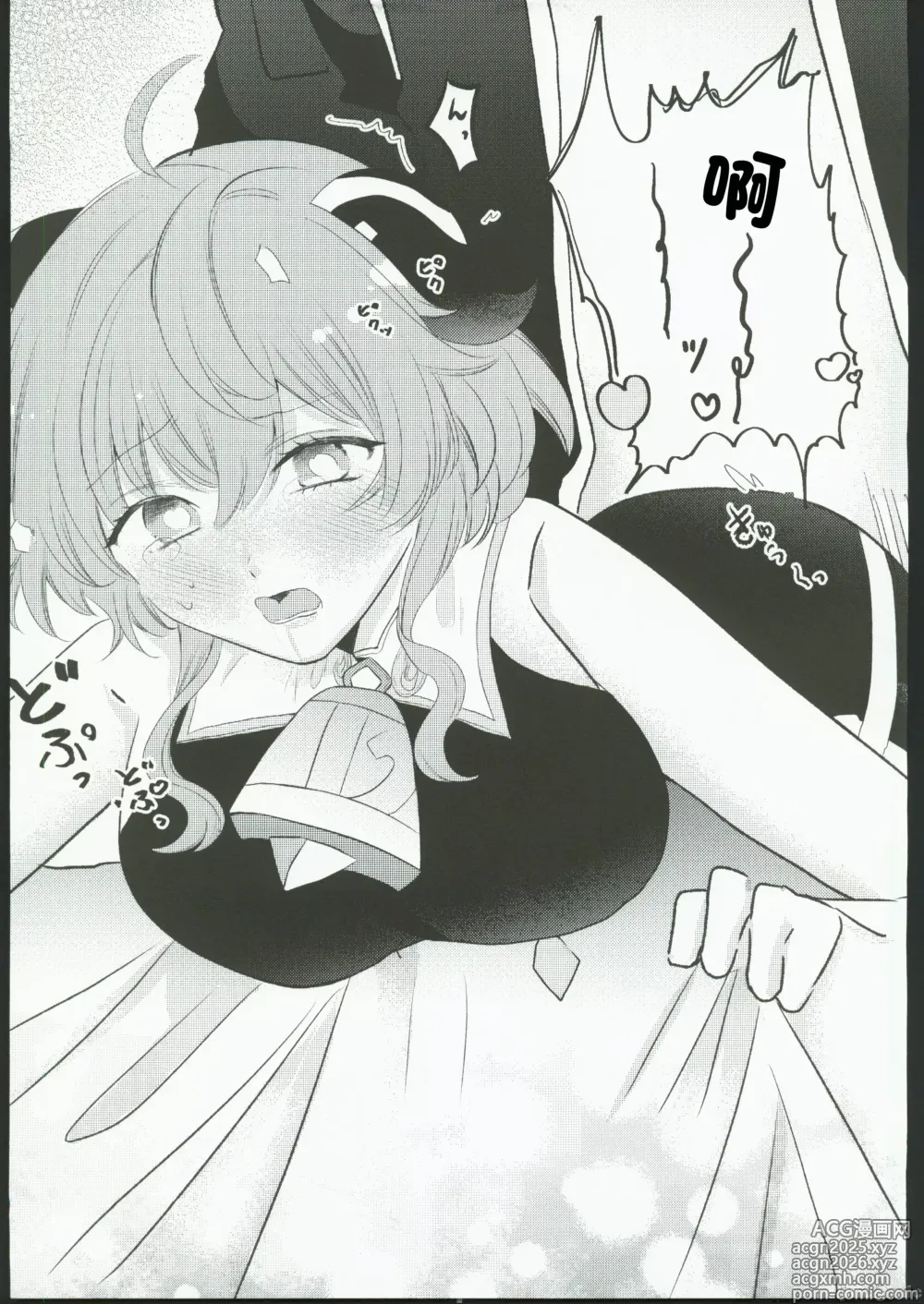 Page 15 of doujinshi 甘雨様お仕事の時間です(原神)（Chinese）