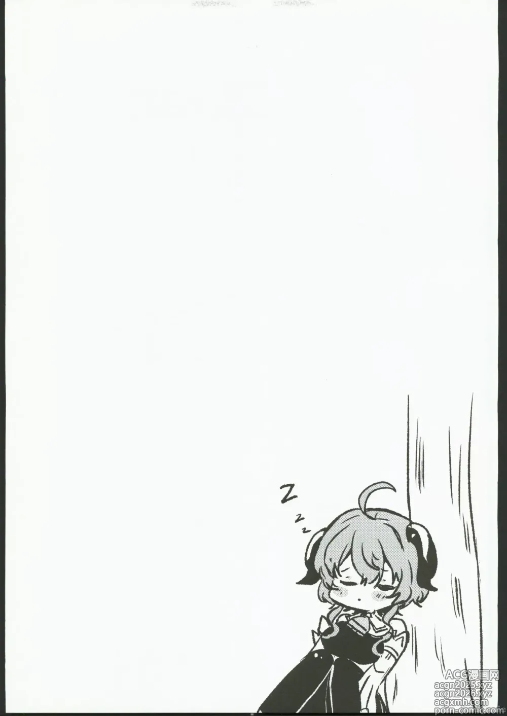 Page 17 of doujinshi 甘雨様お仕事の時間です(原神)（Chinese）