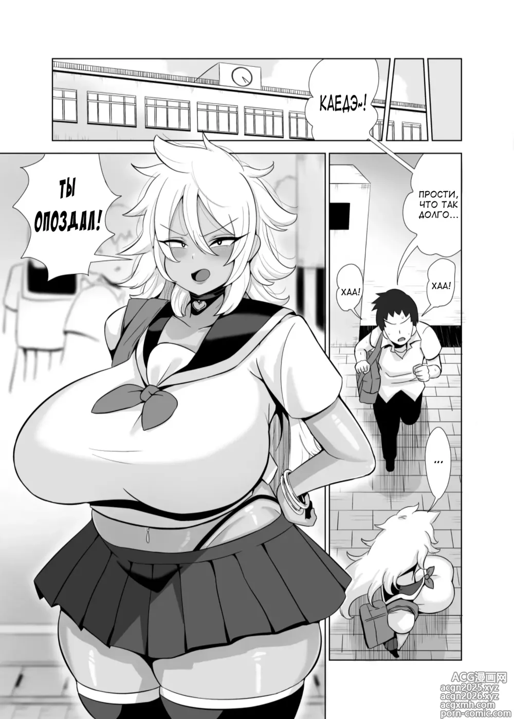 Page 34 of doujinshi I Turned into a Girl Because of TS and Had Hardcore Sex with My Male Friend