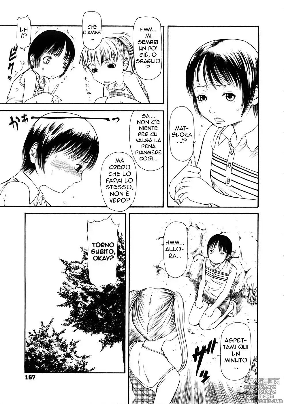 Page 5 of manga Candy Money Icecream
