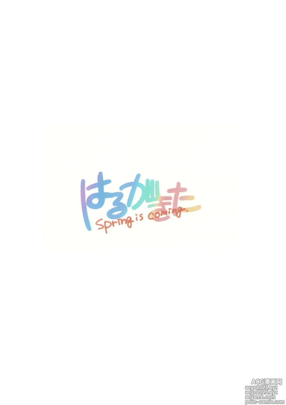 Page 3 of doujinshi 想跟偶像玛丽一起亲亲热热甜蜜色色