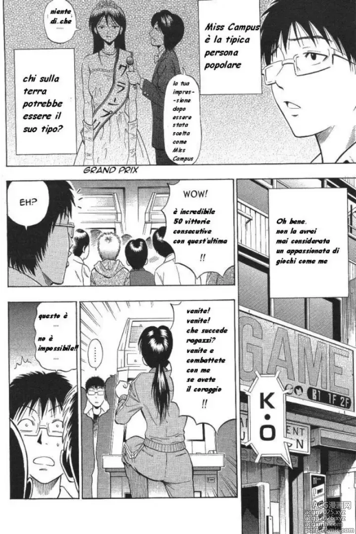 Page 2 of manga Excite!!