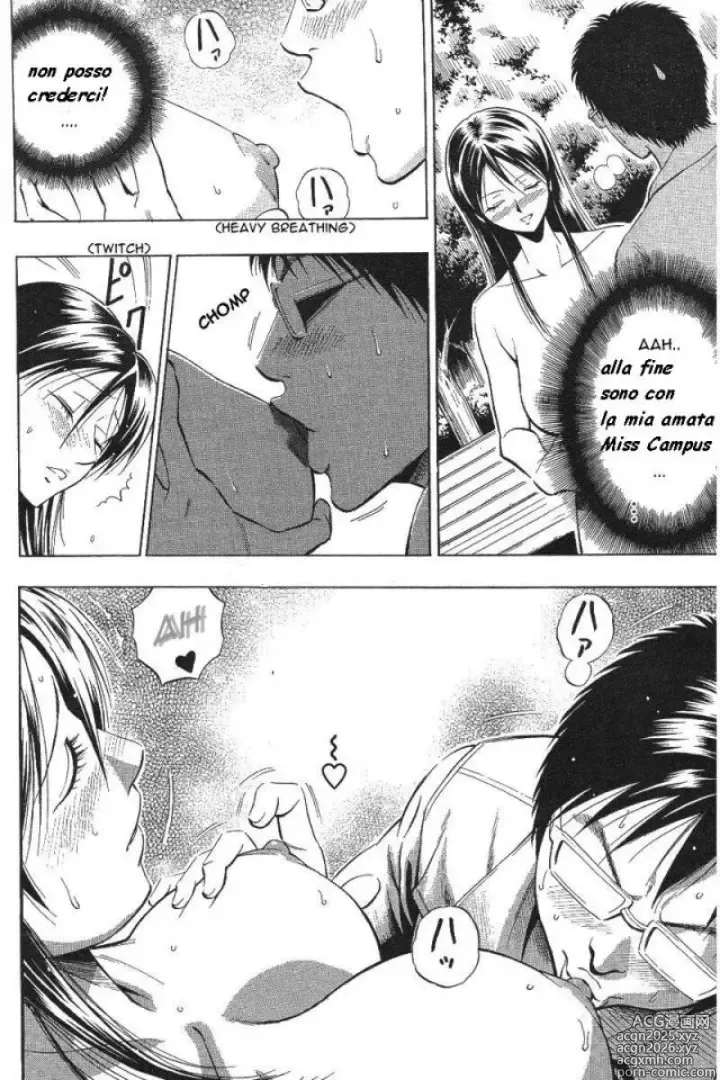 Page 12 of manga Excite!!