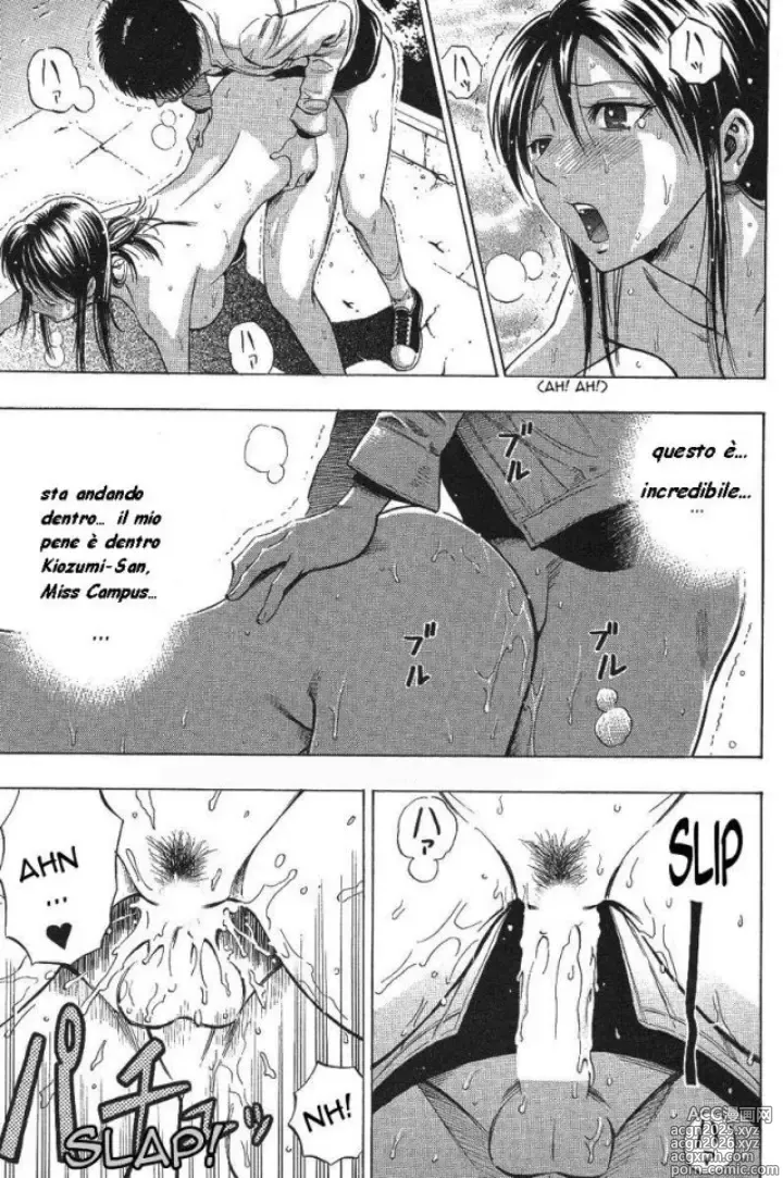 Page 17 of manga Excite!!