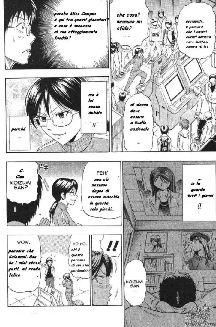Page 4 of manga Excite!!