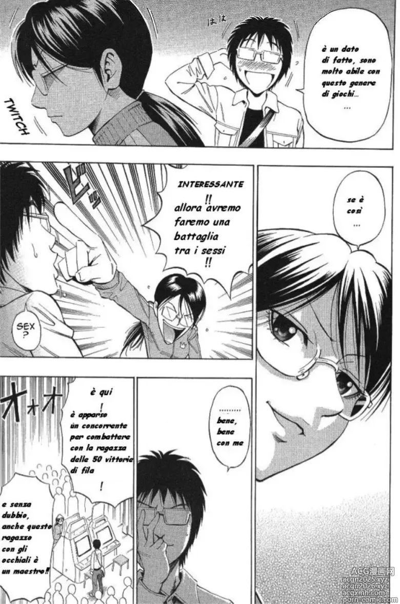 Page 5 of manga Excite!!