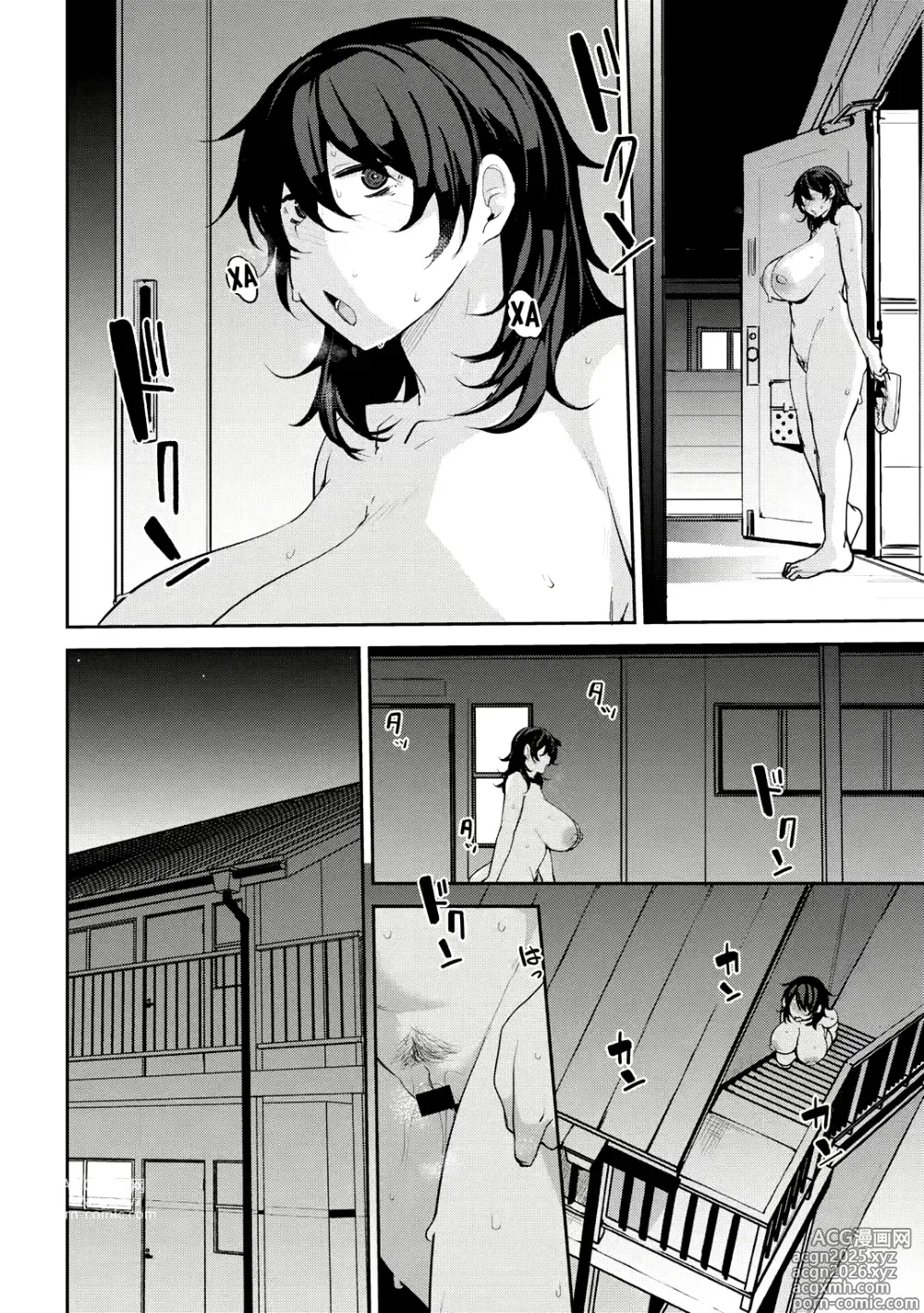 Page 8 of manga Половой контракт Маки - часть 2