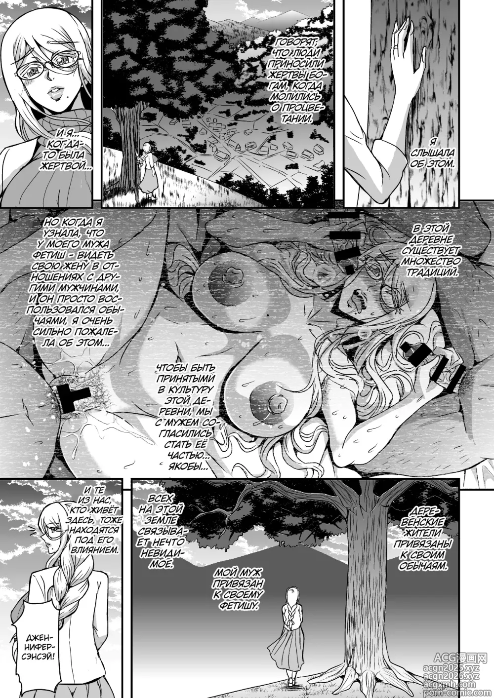 Page 6 of doujinshi Bakunyuu Hitozuma Kinpatsu Gaikokujin Jokyoushi ga Mura no Inshuu de Kasshoku Shota no Fudeoroshi o Suru Hanashi