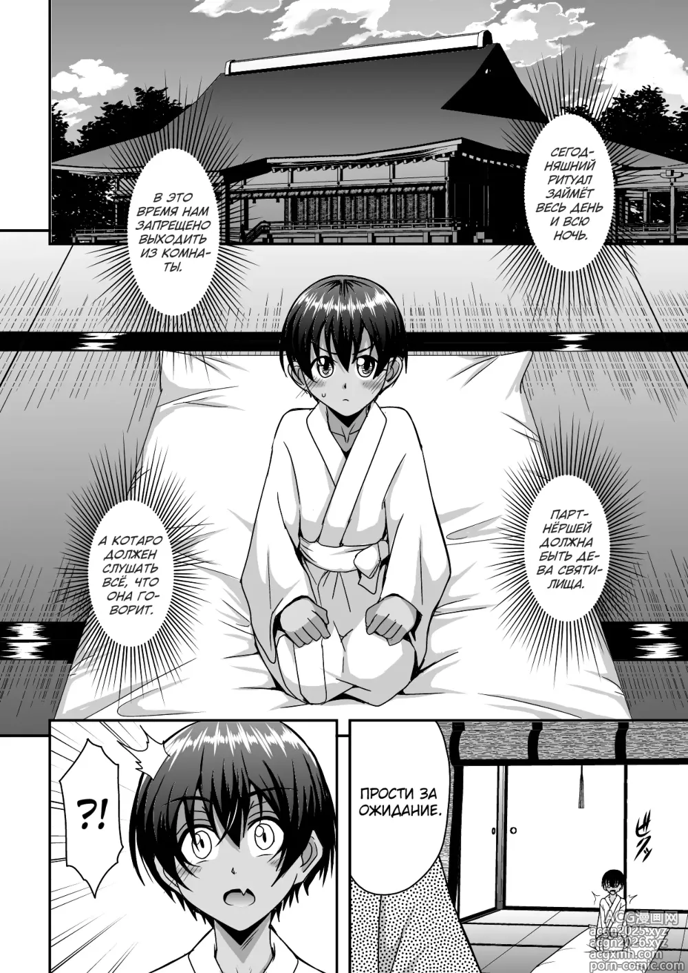 Page 9 of doujinshi Bakunyuu Hitozuma Kinpatsu Gaikokujin Jokyoushi ga Mura no Inshuu de Kasshoku Shota no Fudeoroshi o Suru Hanashi