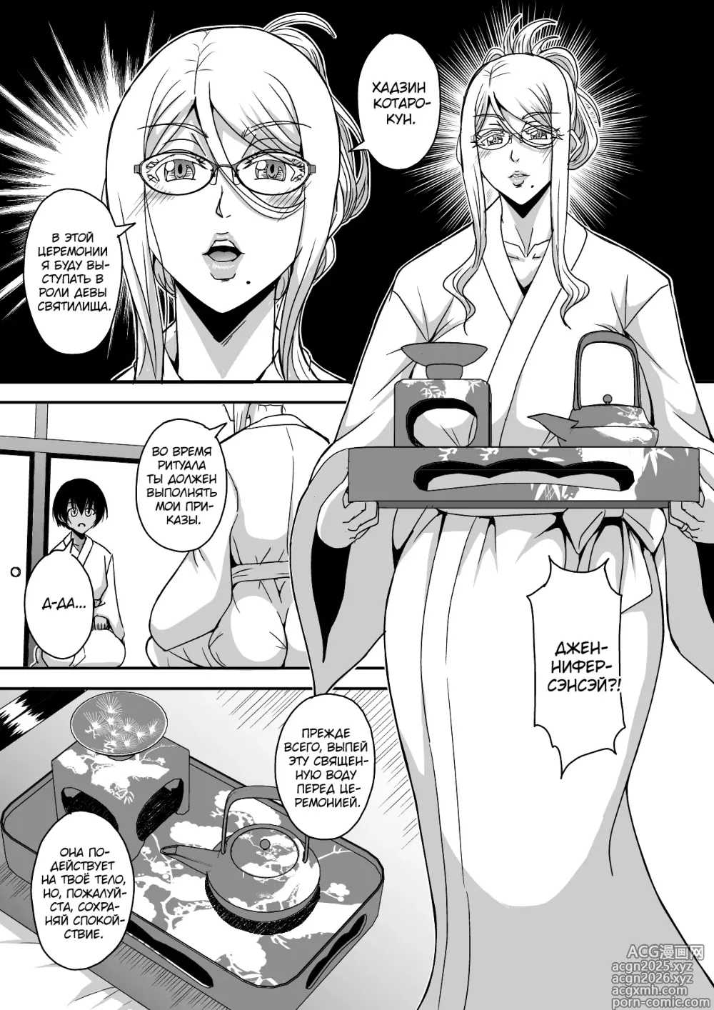 Page 10 of doujinshi Bakunyuu Hitozuma Kinpatsu Gaikokujin Jokyoushi ga Mura no Inshuu de Kasshoku Shota no Fudeoroshi o Suru Hanashi