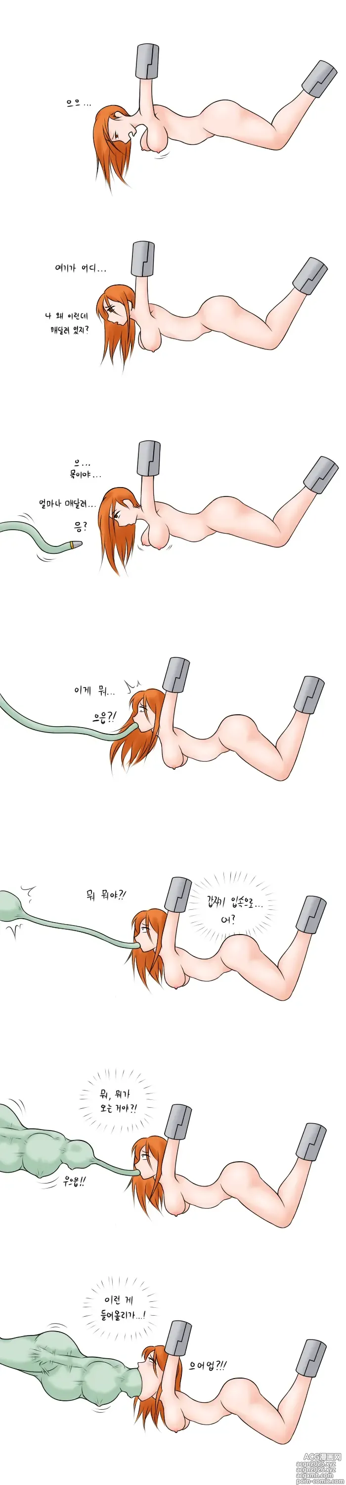 Page 2 of imageset Artist RSG