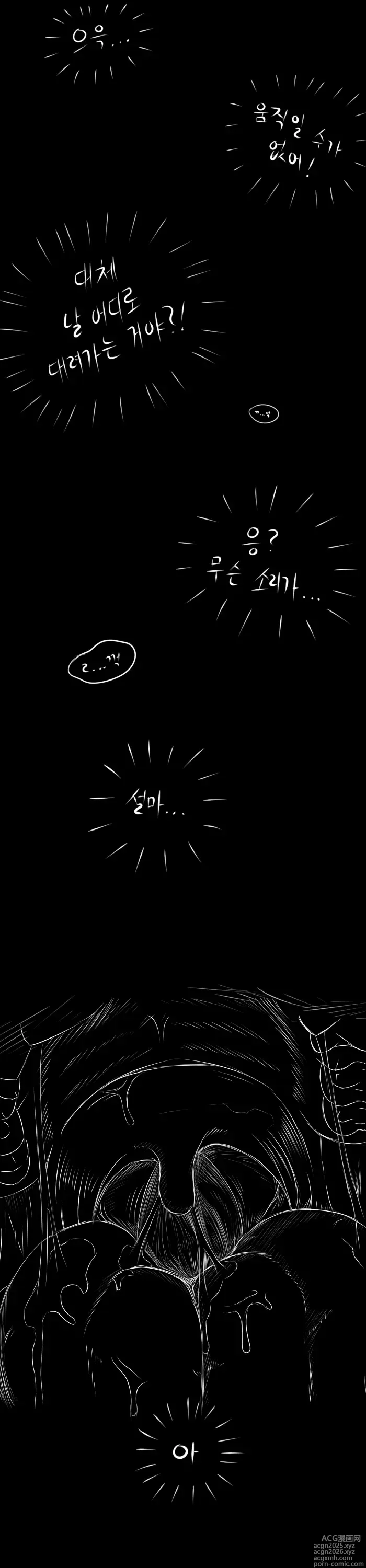 Page 12 of imageset Artist RSG