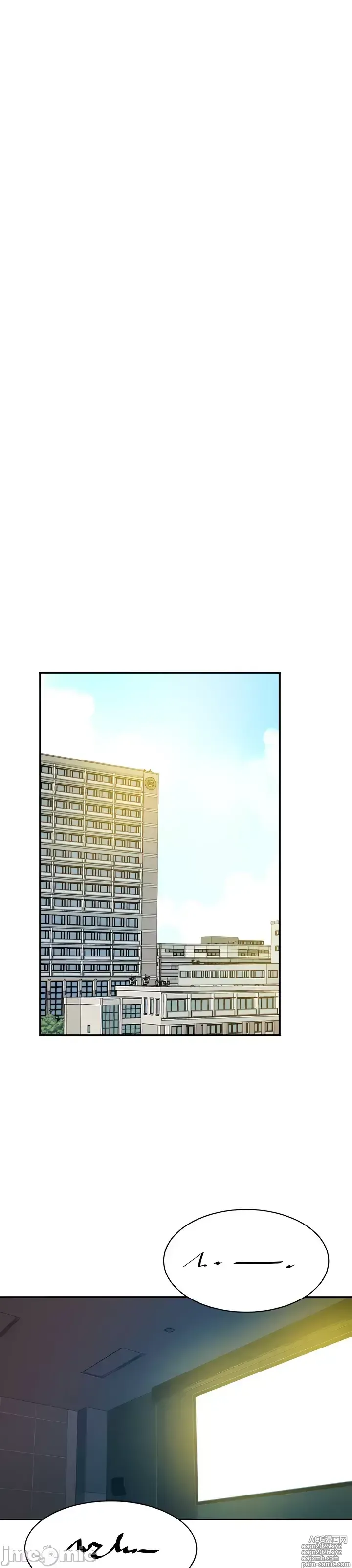 Page 11 of manga 求求你給我能量 31-67 完
