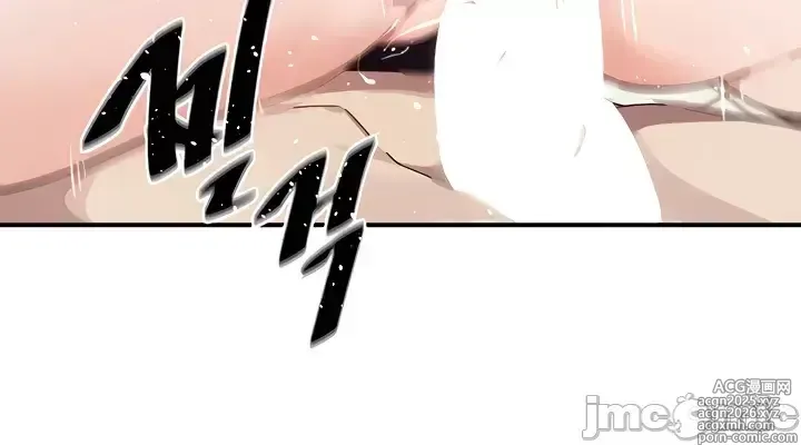 Page 105 of manga 求求你給我能量 31-67 完