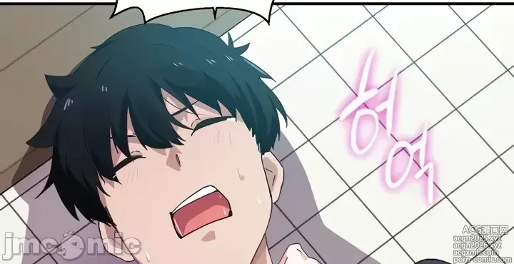 Page 112 of manga 求求你給我能量 31-67 完