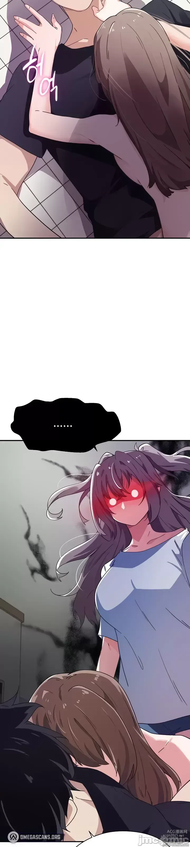Page 113 of manga 求求你給我能量 31-67 完