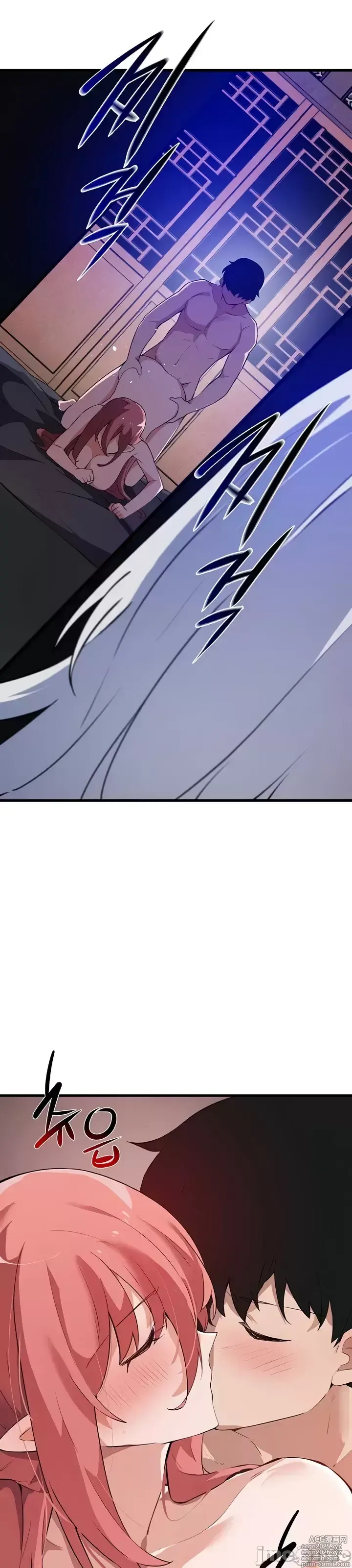 Page 1154 of manga 求求你給我能量 31-67 完