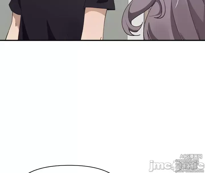 Page 119 of manga 求求你給我能量 31-67 完
