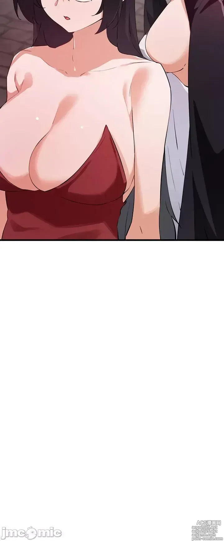 Page 1187 of manga 求求你給我能量 31-67 完