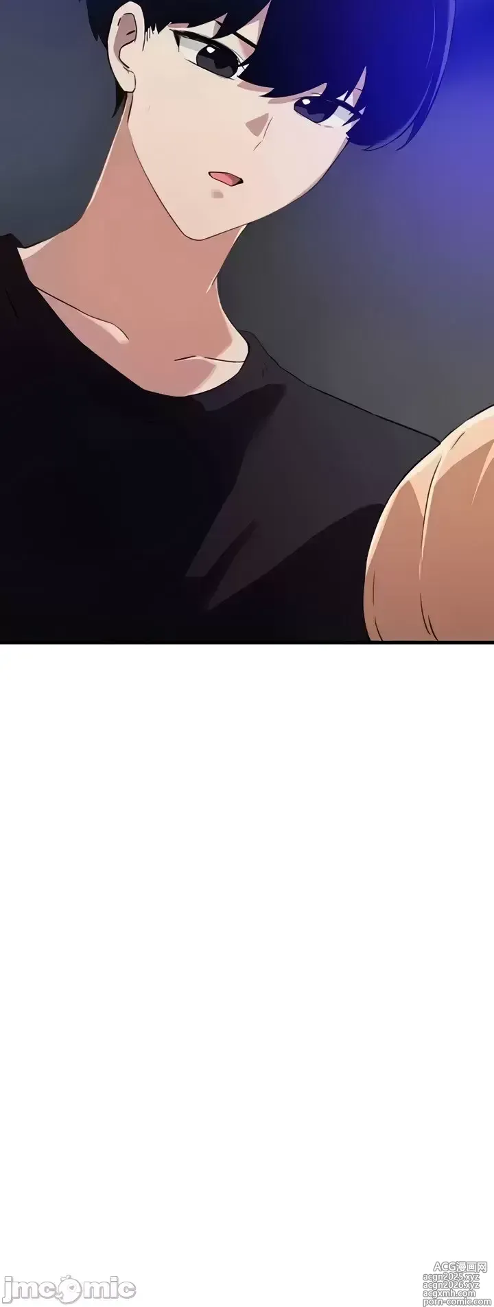 Page 1277 of manga 求求你給我能量 31-67 完