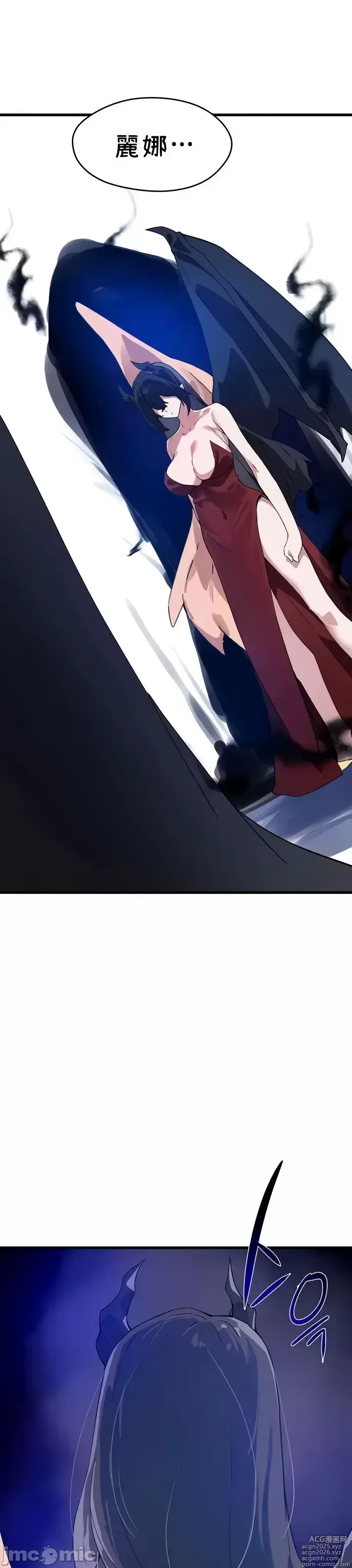 Page 1305 of manga 求求你給我能量 31-67 完