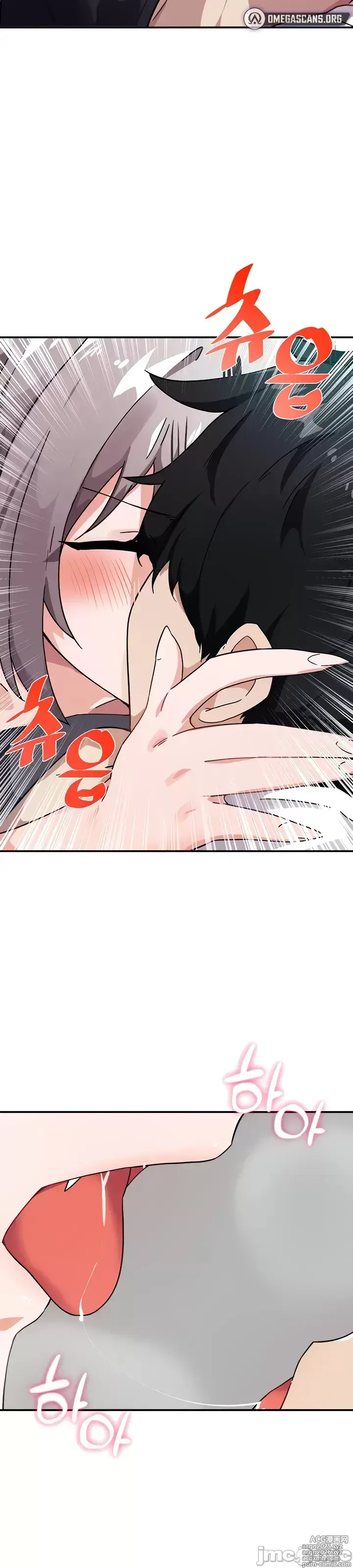 Page 132 of manga 求求你給我能量 31-67 完