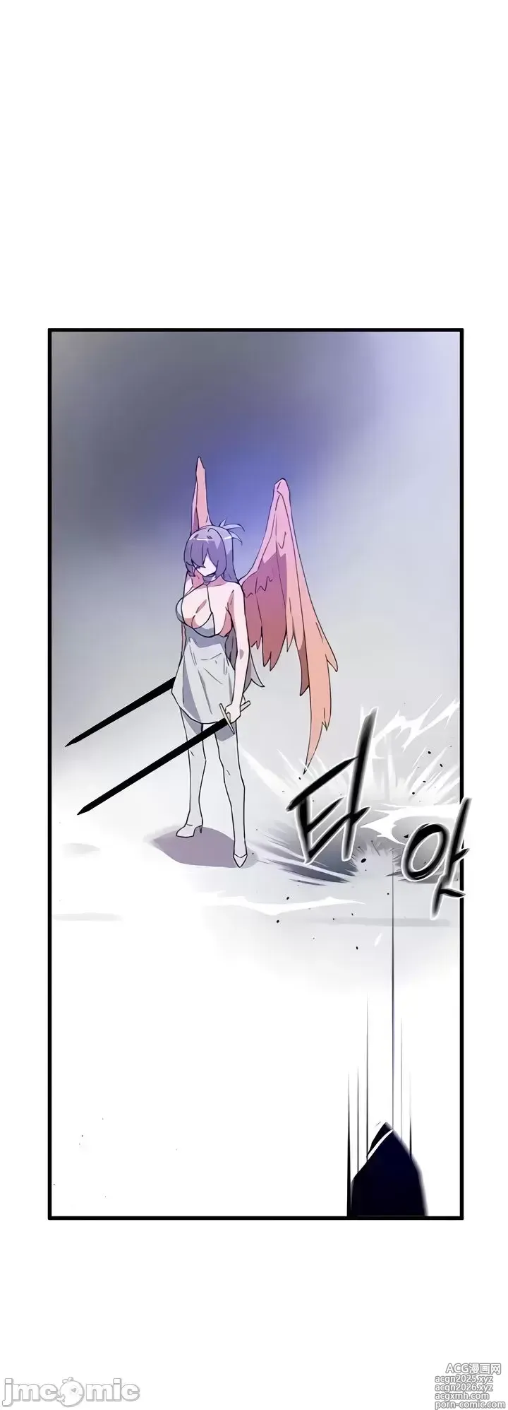 Page 1311 of manga 求求你給我能量 31-67 完