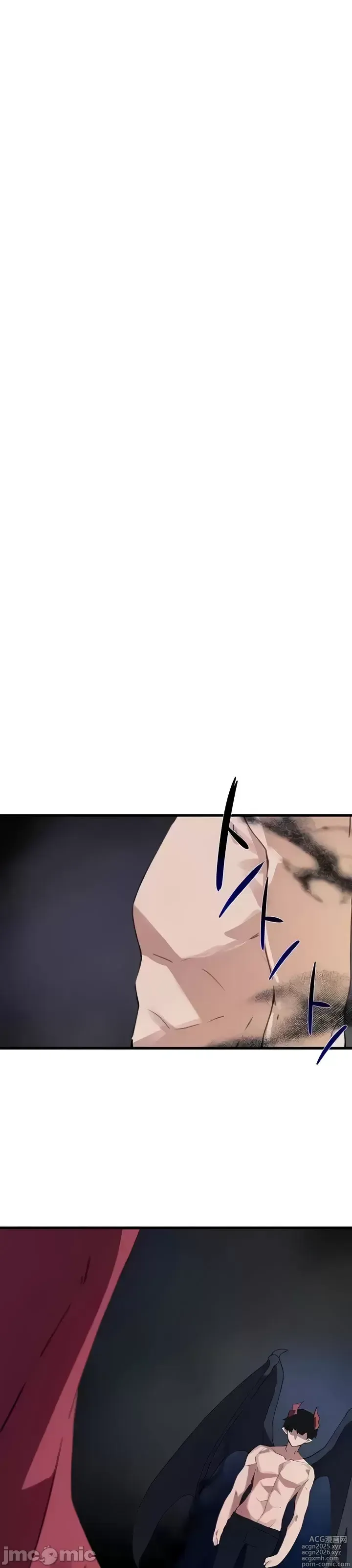 Page 1313 of manga 求求你給我能量 31-67 完