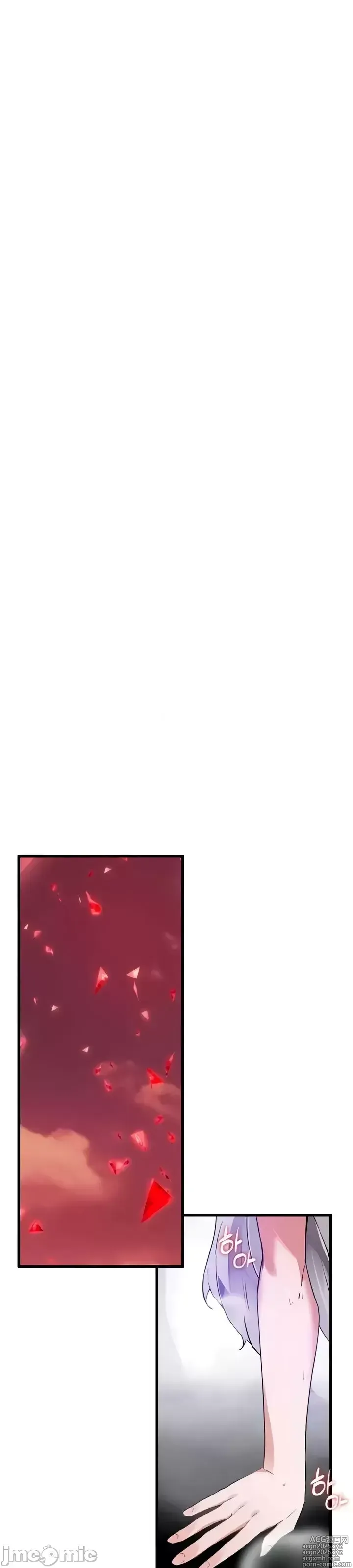 Page 1367 of manga 求求你給我能量 31-67 完