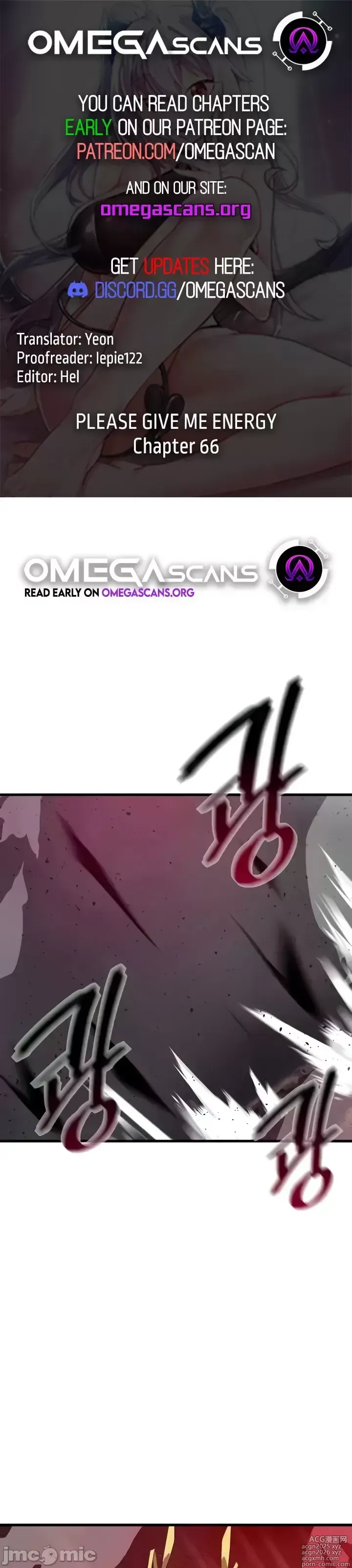 Page 1380 of manga 求求你給我能量 31-67 完
