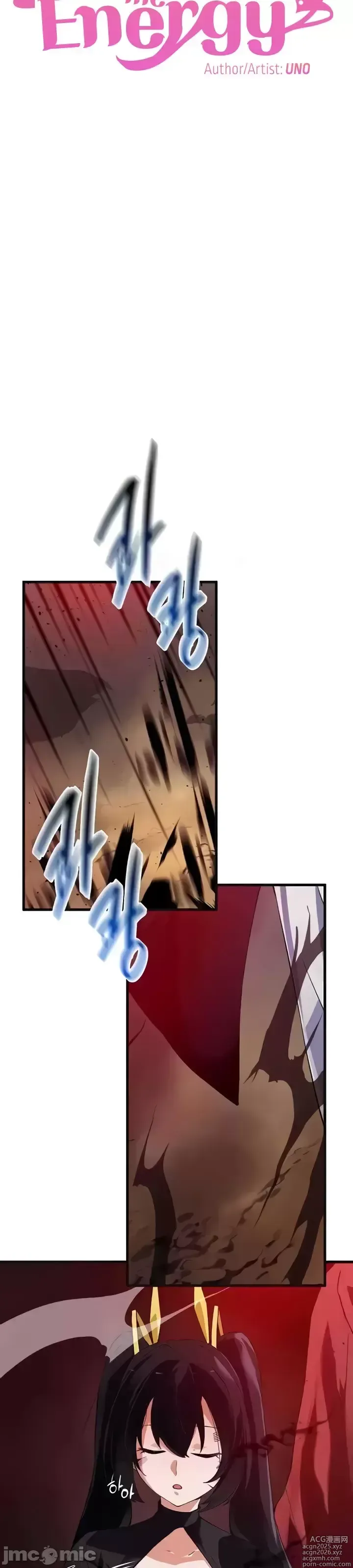 Page 1383 of manga 求求你給我能量 31-67 完