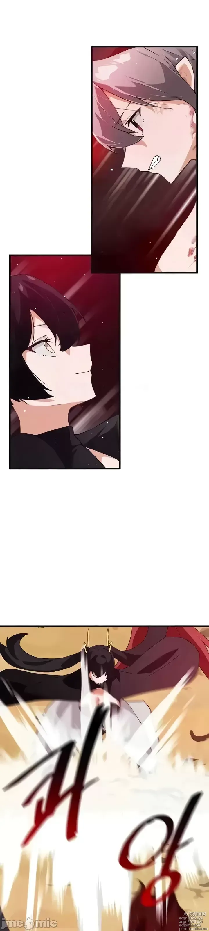 Page 1390 of manga 求求你給我能量 31-67 完