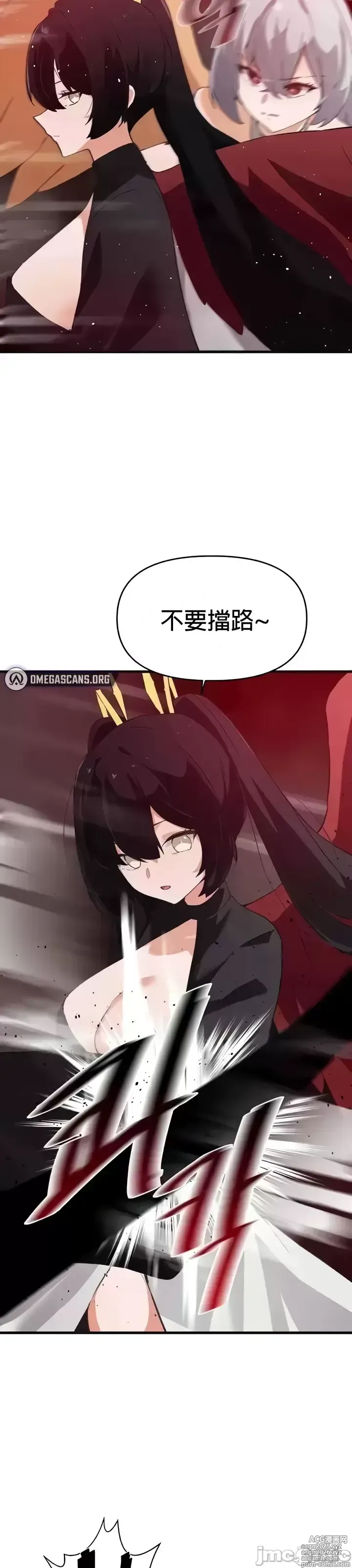 Page 1392 of manga 求求你給我能量 31-67 完