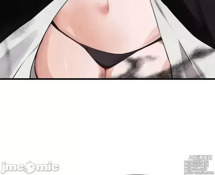 Page 1413 of manga 求求你給我能量 31-67 完