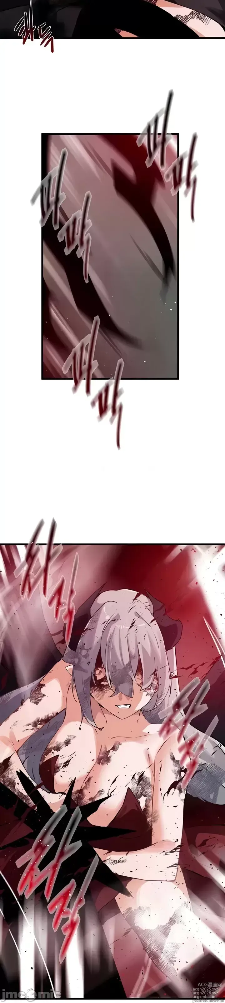 Page 1424 of manga 求求你給我能量 31-67 完