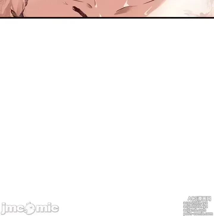 Page 1441 of manga 求求你給我能量 31-67 完