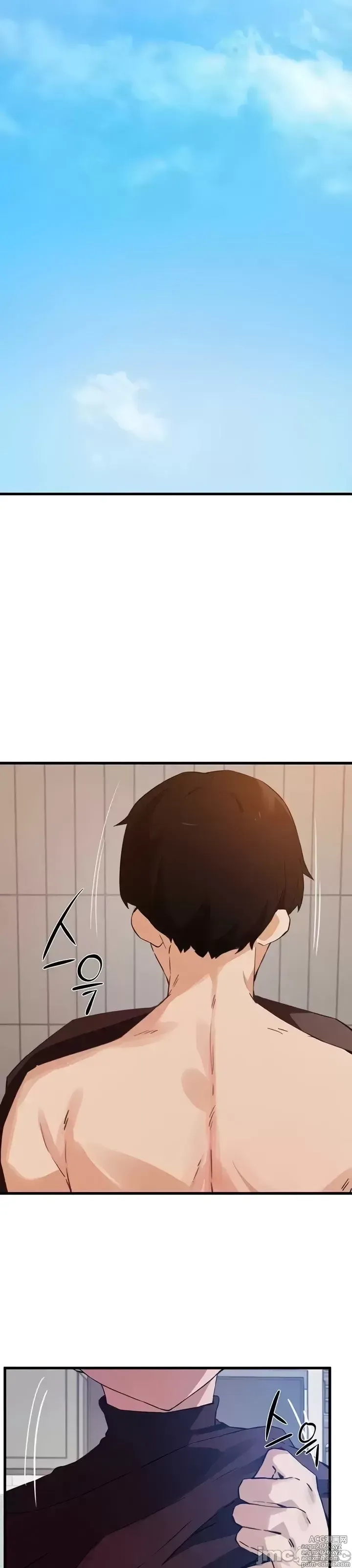 Page 1447 of manga 求求你給我能量 31-67 完
