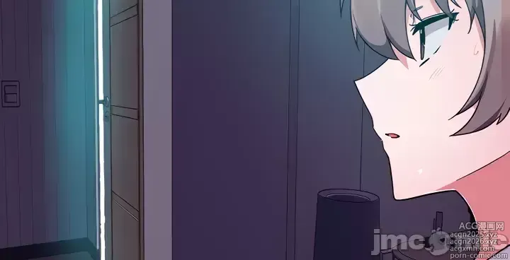 Page 146 of manga 求求你給我能量 31-67 完