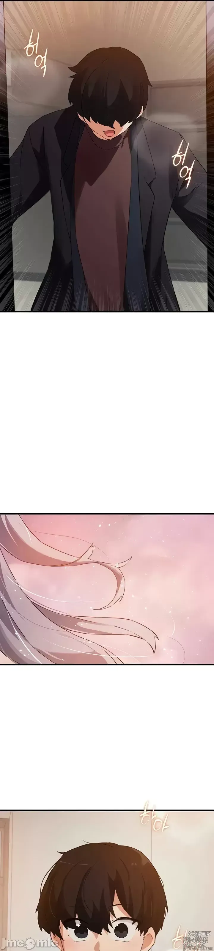Page 1462 of manga 求求你給我能量 31-67 完