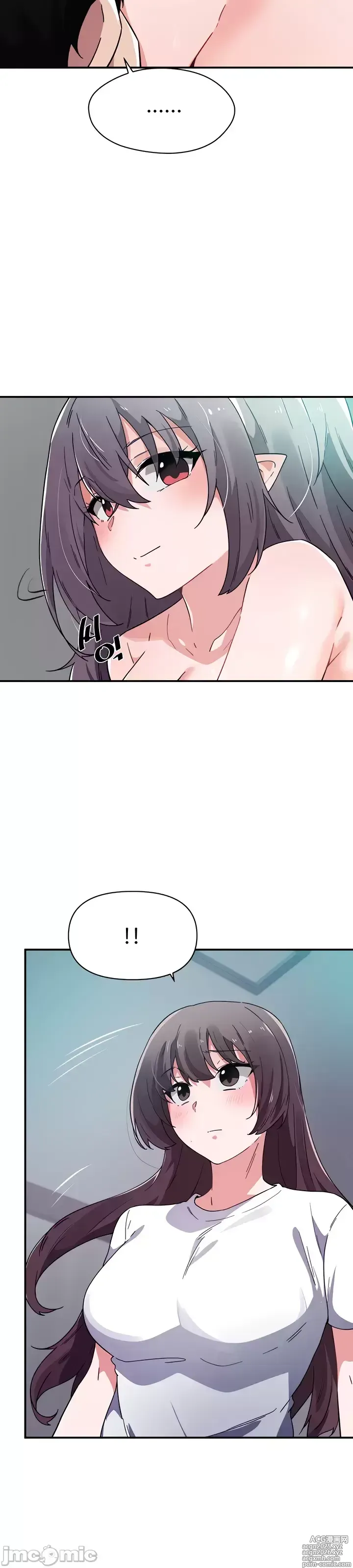 Page 153 of manga 求求你給我能量 31-67 完
