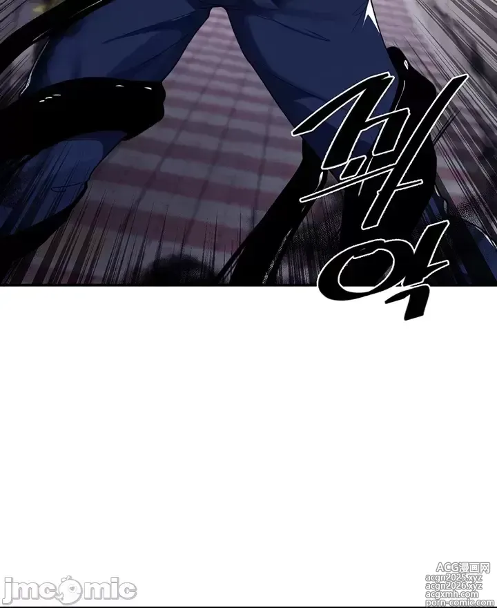 Page 166 of manga 求求你給我能量 31-67 完