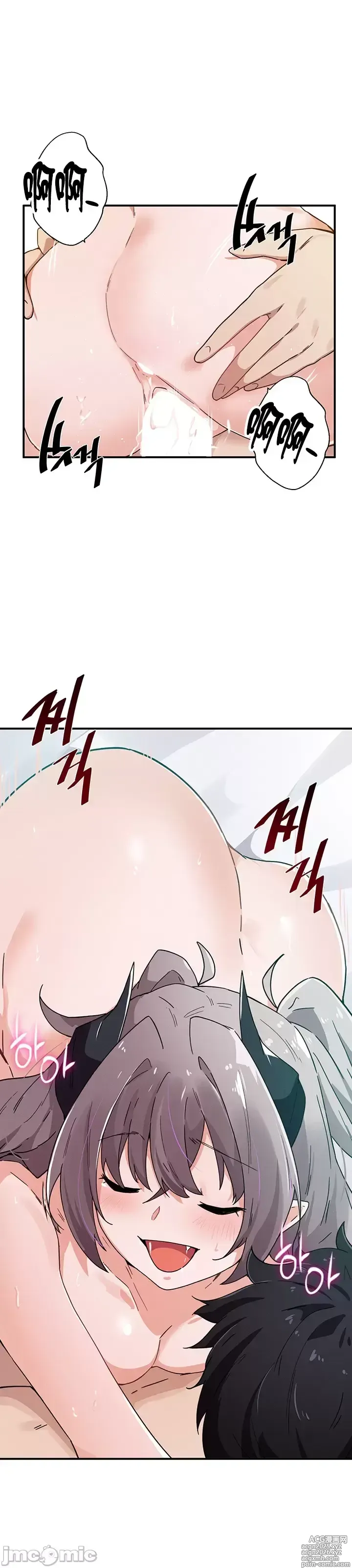 Page 176 of manga 求求你給我能量 31-67 完