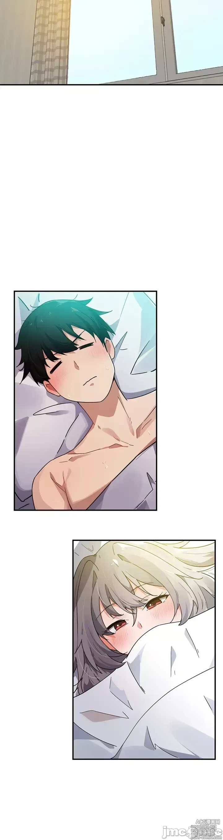 Page 199 of manga 求求你給我能量 31-67 完