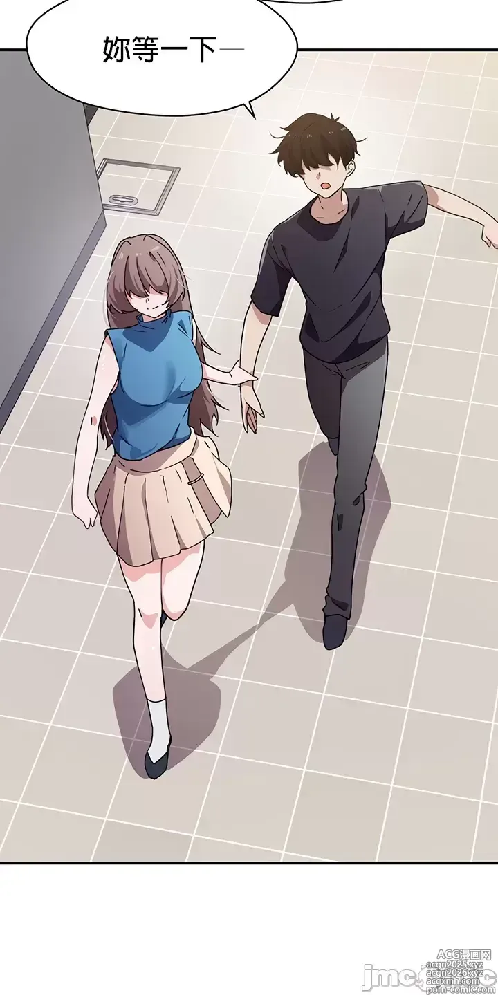 Page 224 of manga 求求你給我能量 31-67 完