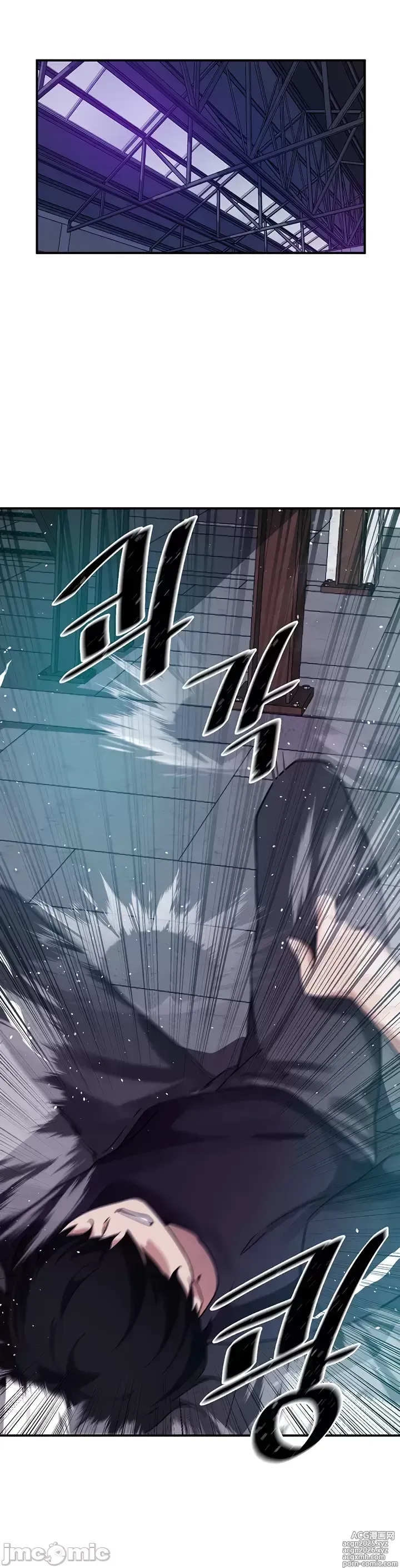 Page 245 of manga 求求你給我能量 31-67 完