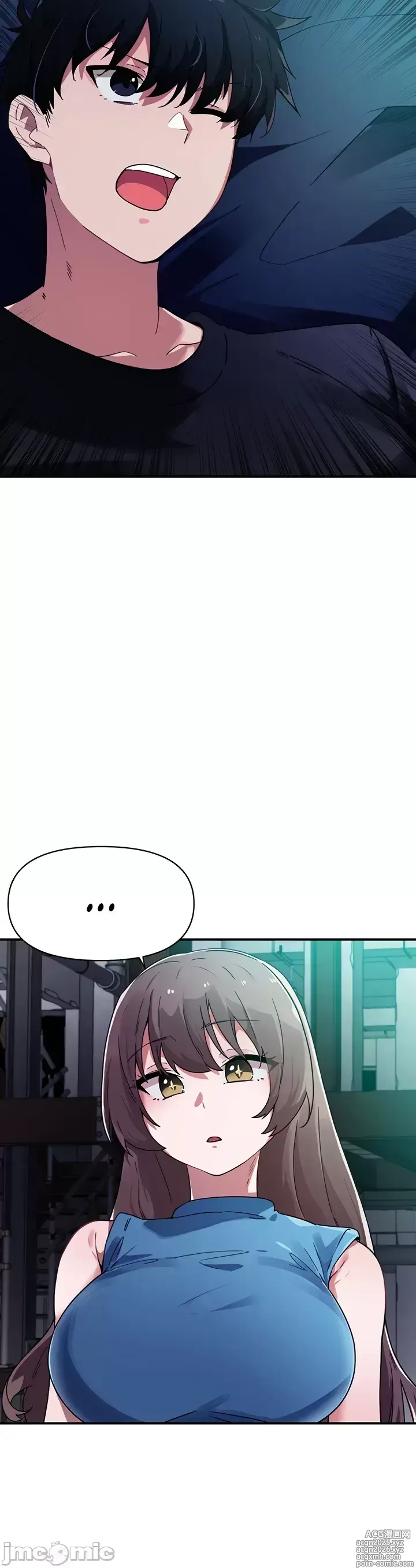 Page 249 of manga 求求你給我能量 31-67 完